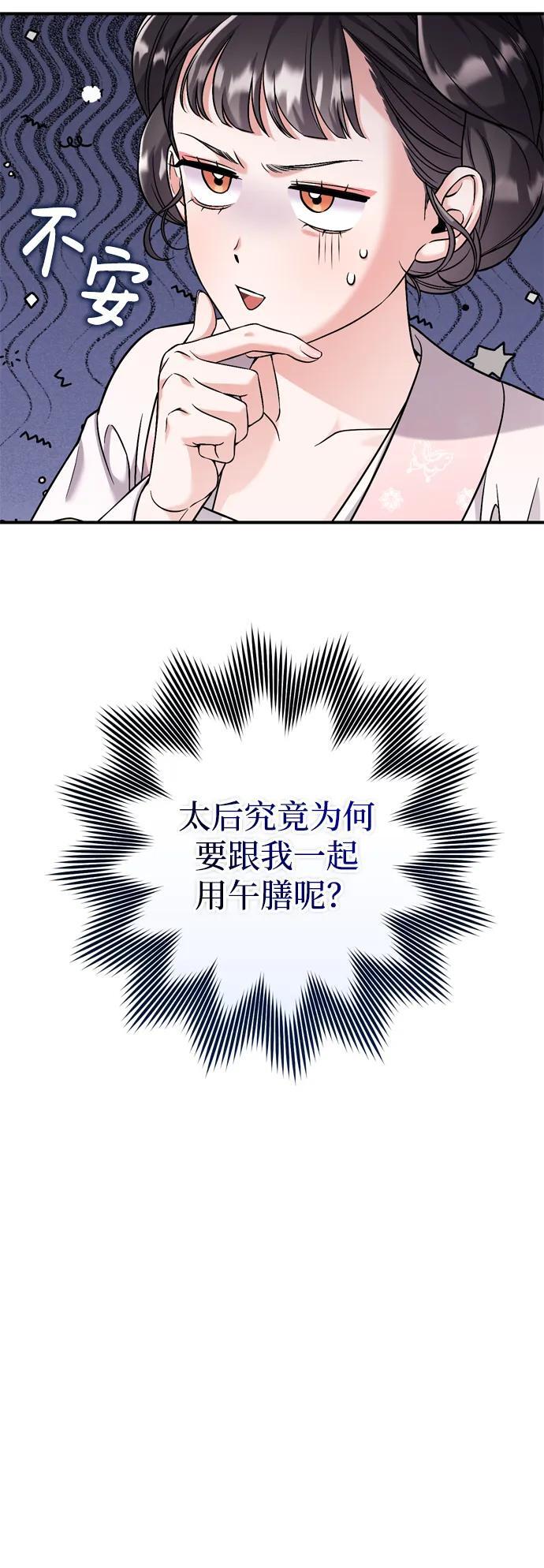 [第14话] 中间不是最重要的17