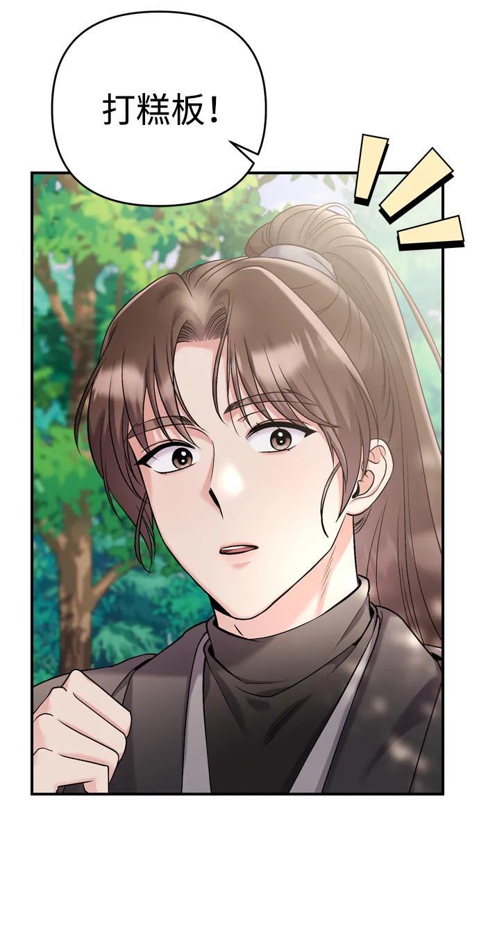 [第15话] 想知道礼物的意图48
