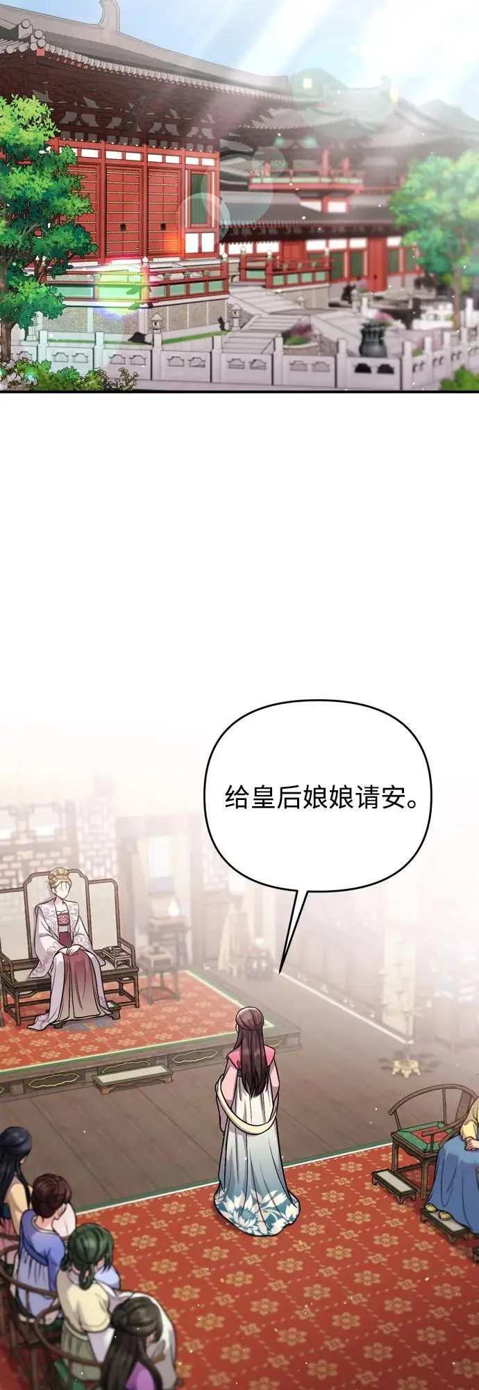 [第23话] 我听到了非常震撼之事40