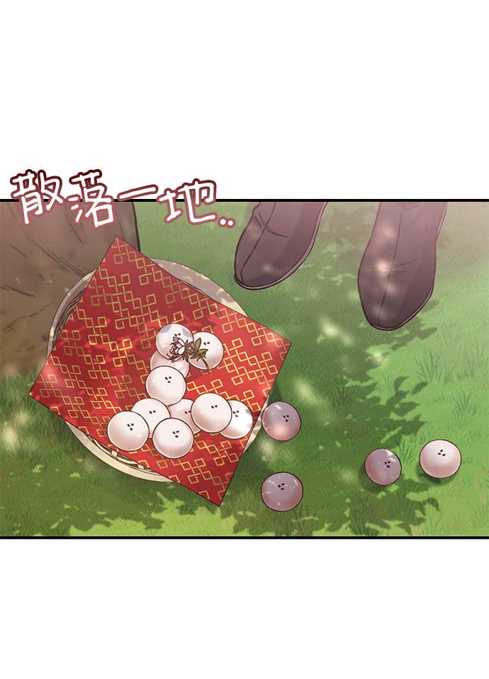 [第6话] 骗与被骗的关系86