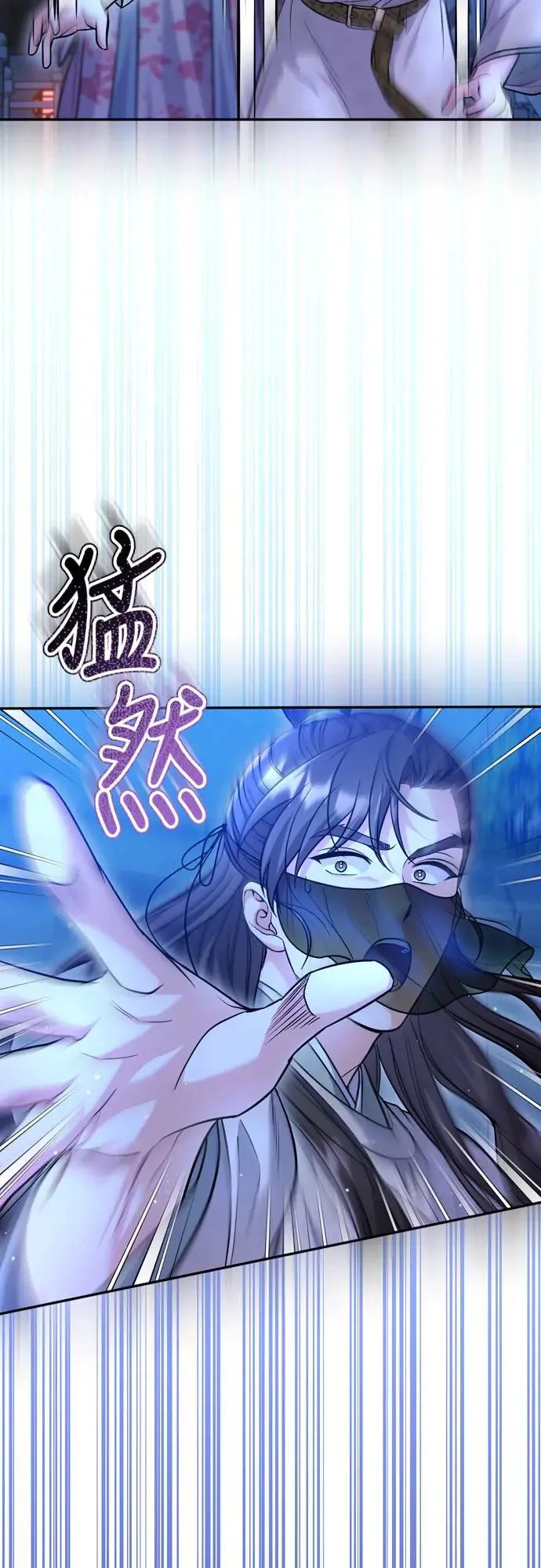 第44话 你不就是故意的吗？62