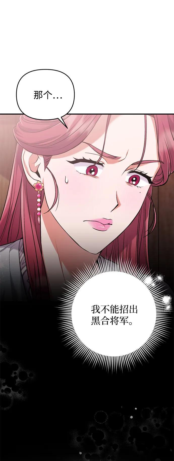 [第9话] 纷至沓来19