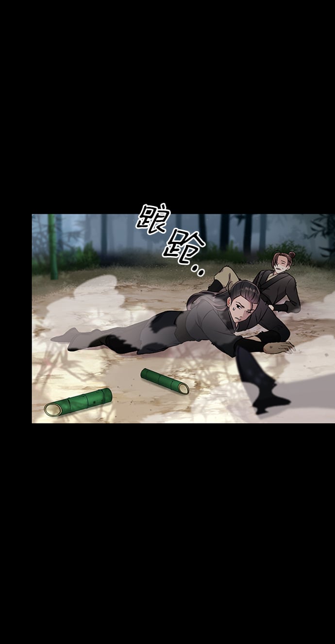 [第1话] 我竟然是嫔妃71
