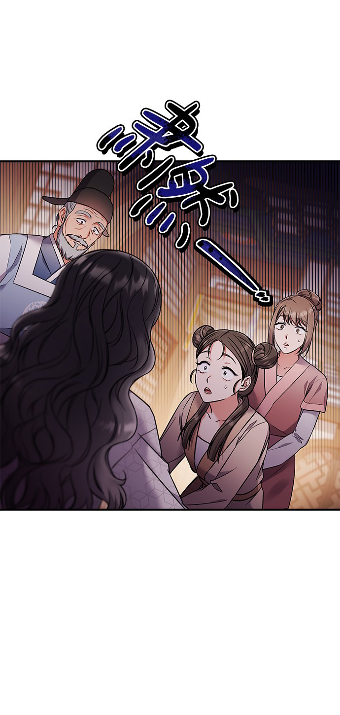 [第1话] 我竟然是嫔妃31