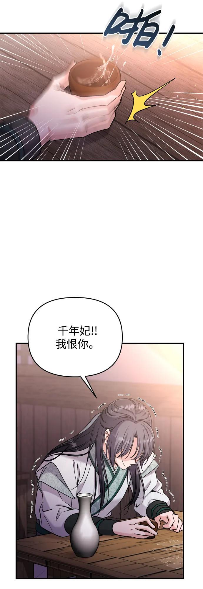 [第14话] 中间不是最重要的88