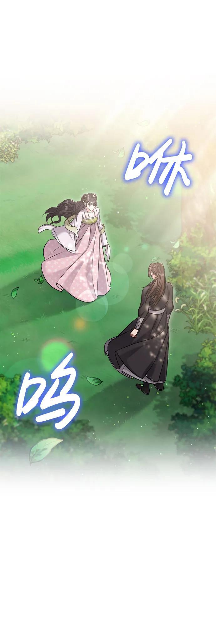 [第21话] 我什么都知道95