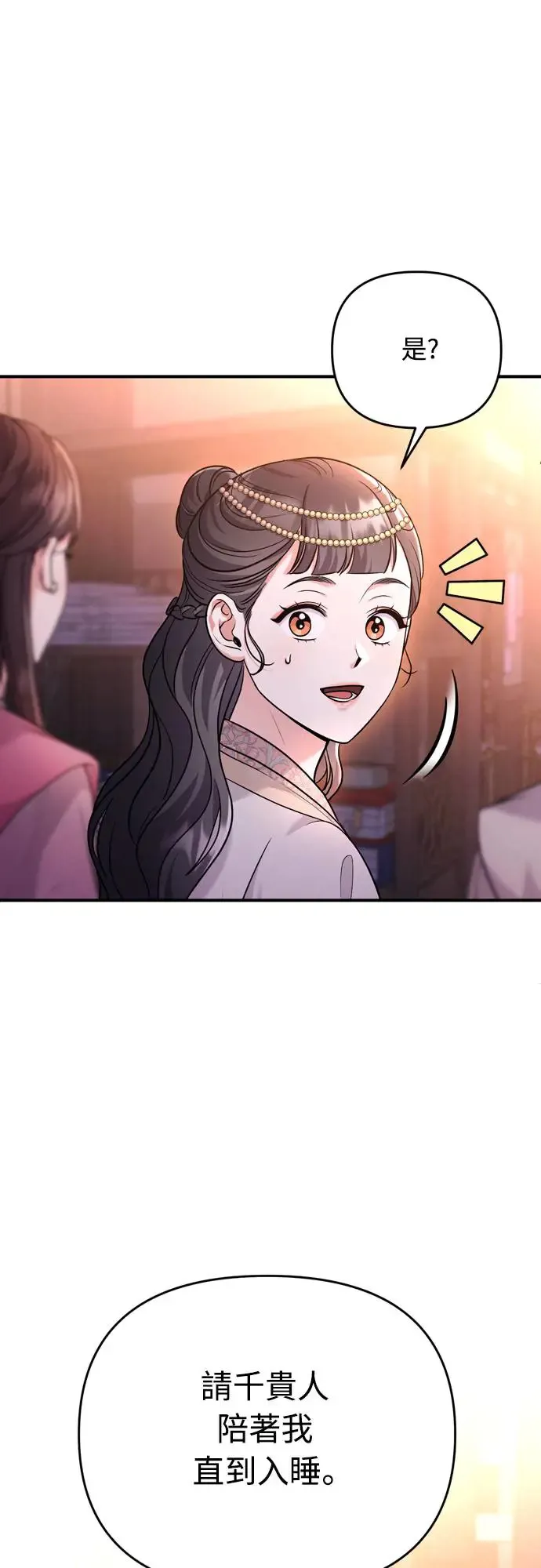 第46话 顺手相助65