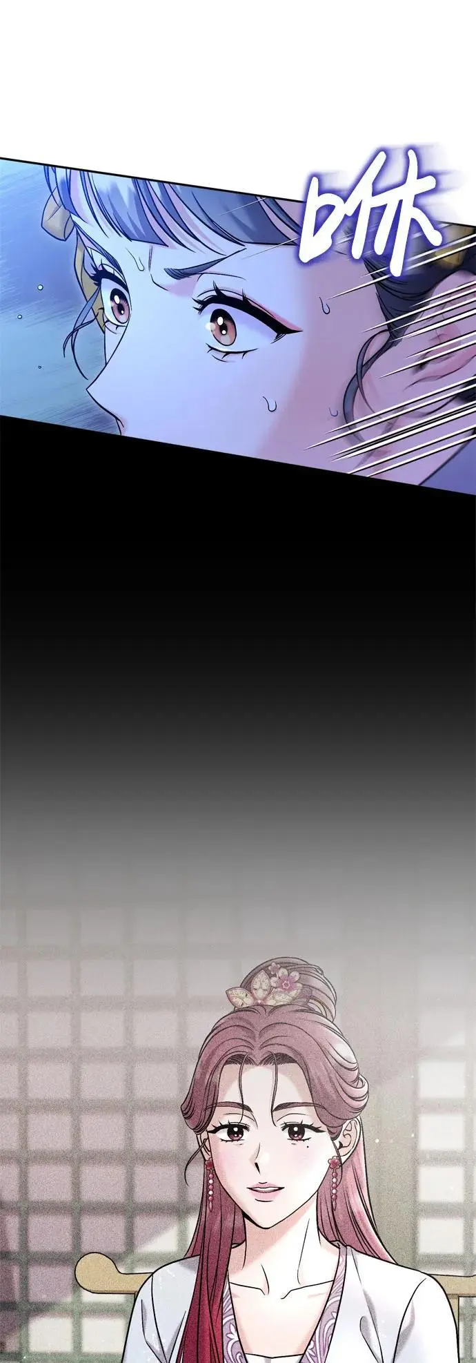 [第32话] 我只有剥洋葱时才会哭44
