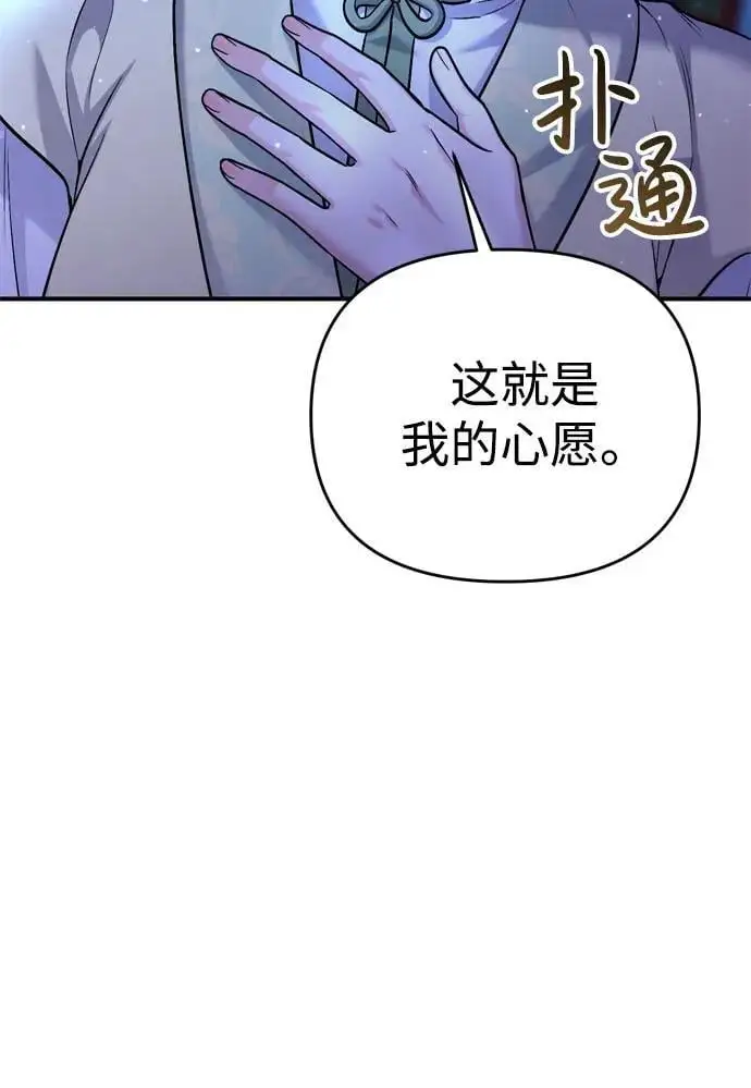 [第28话] 是兔子？还是乌龟？48
