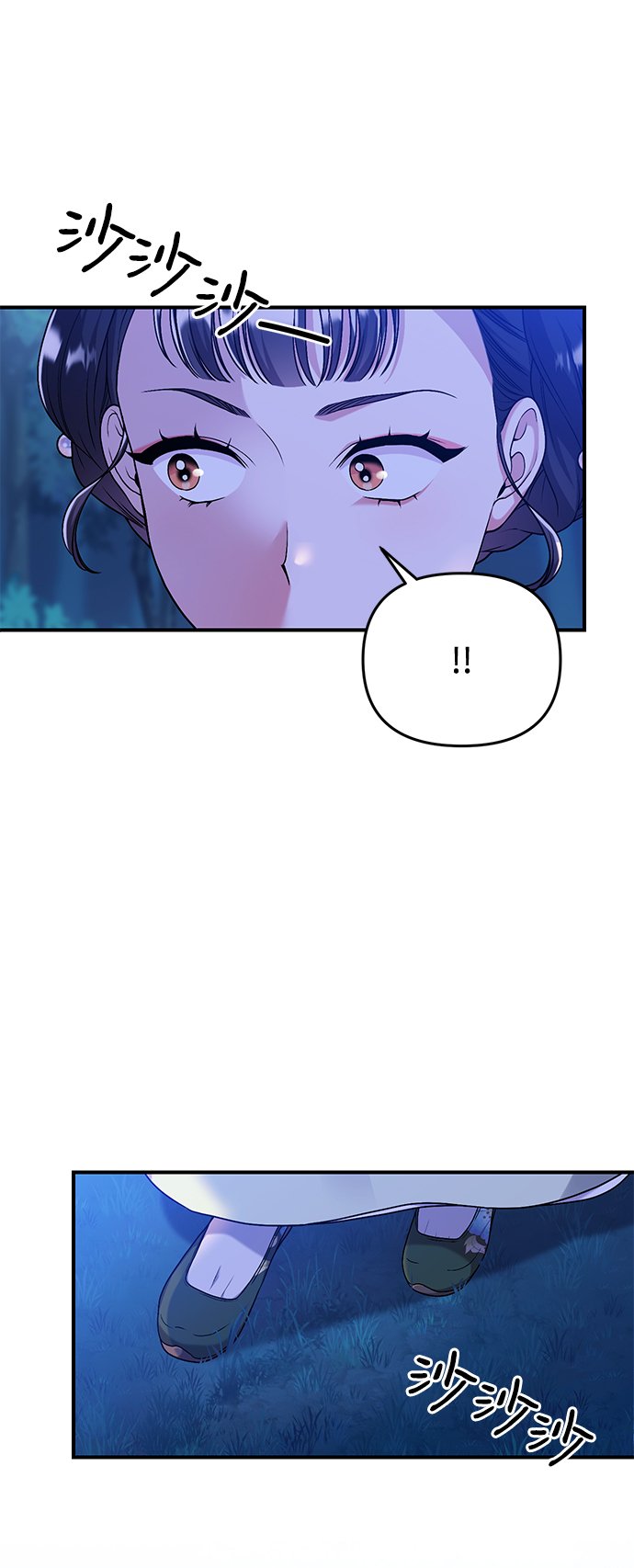 [第1话] 我竟然是嫔妃147