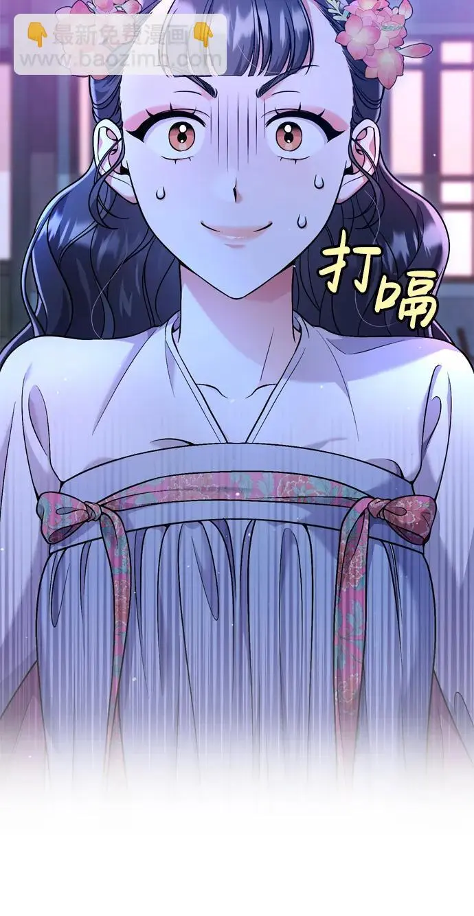 [第26话] 宝宝也吃糖葫芦吧10