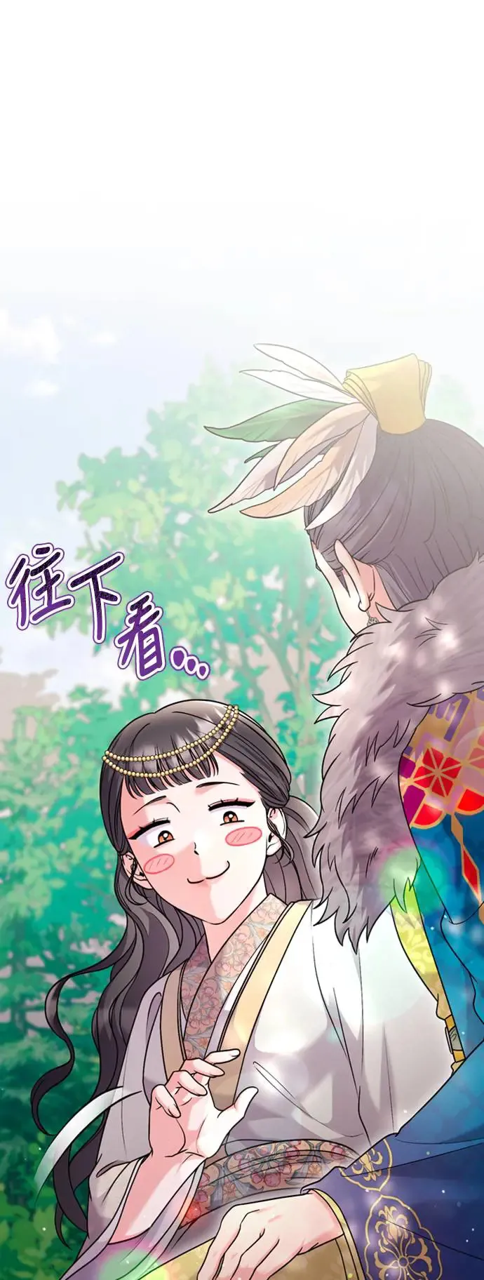 第40话 是条大鱼啊68