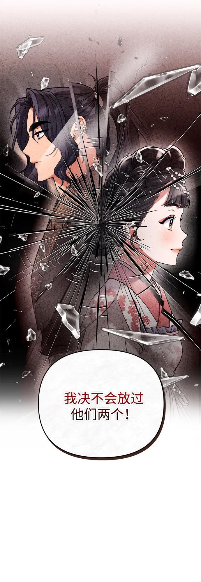 [第10话] 千年妃速来5