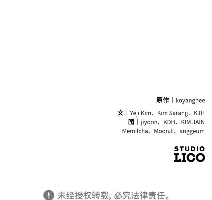 [第8话] 应该在宫中优雅地吟诗114