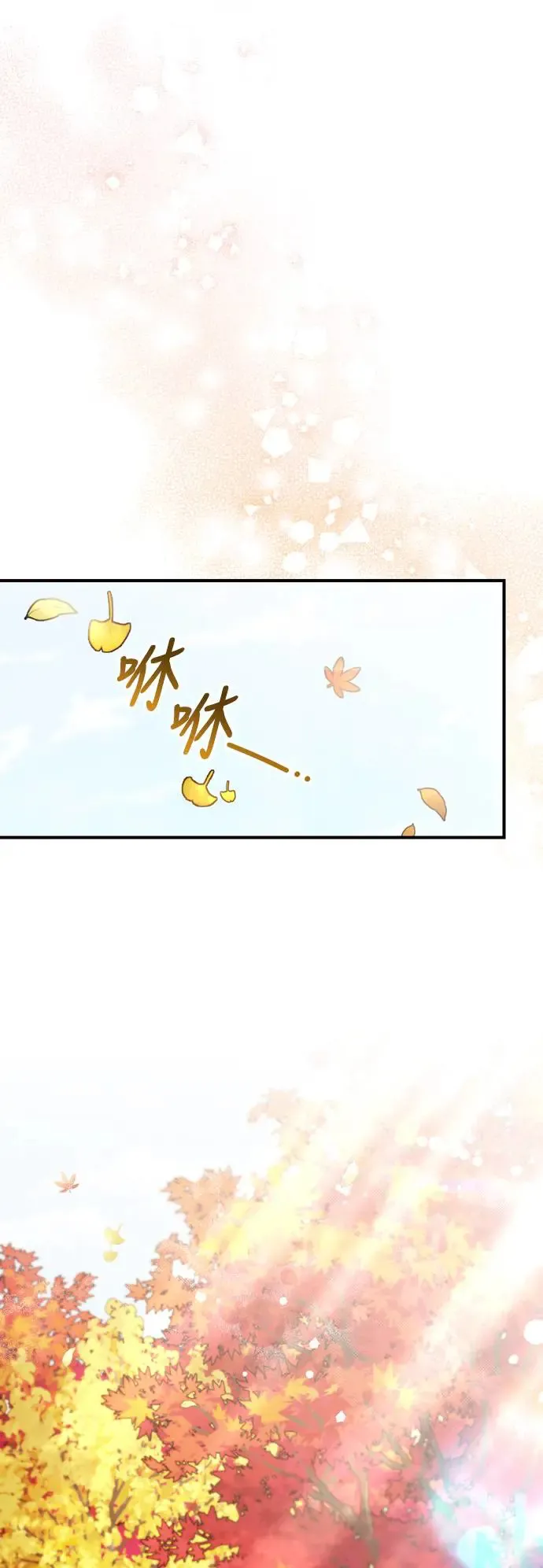 第42话 我要让你迷上我44