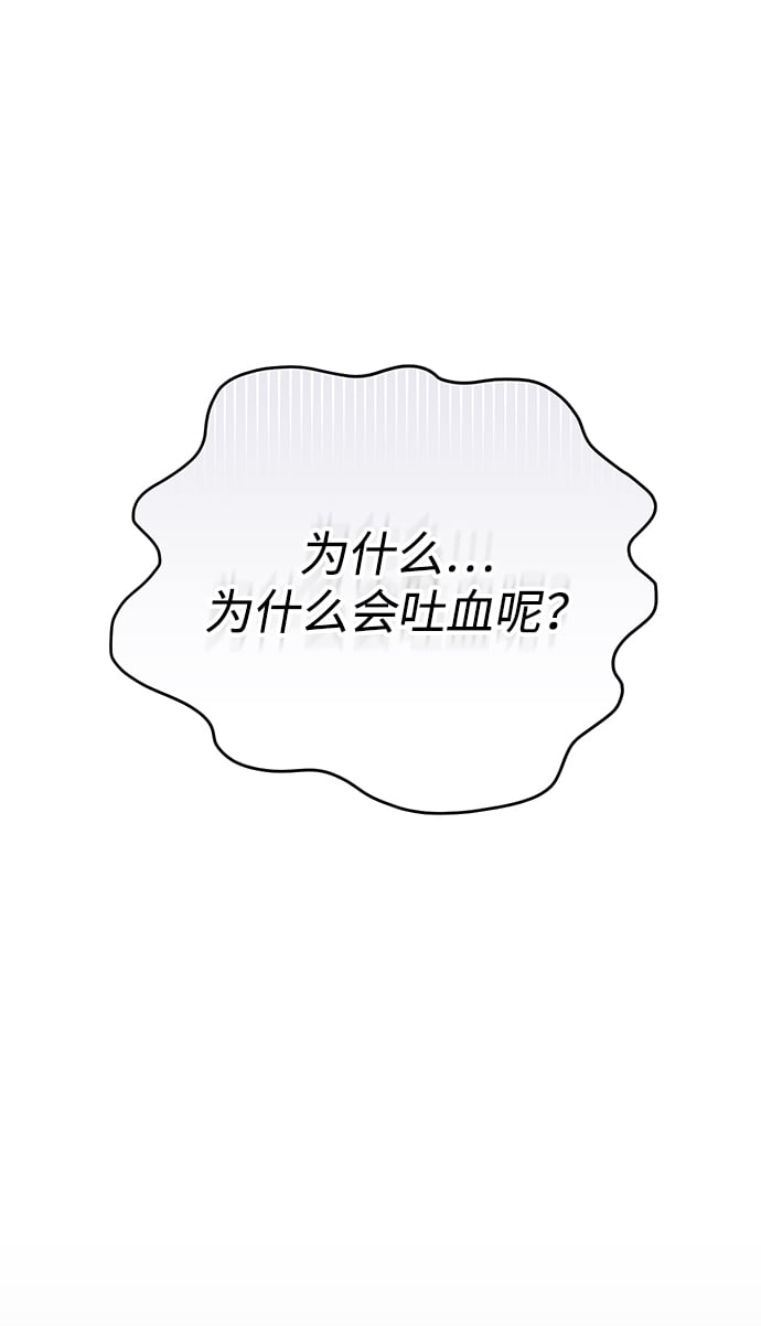 [第5话] 双目不染宫中事5