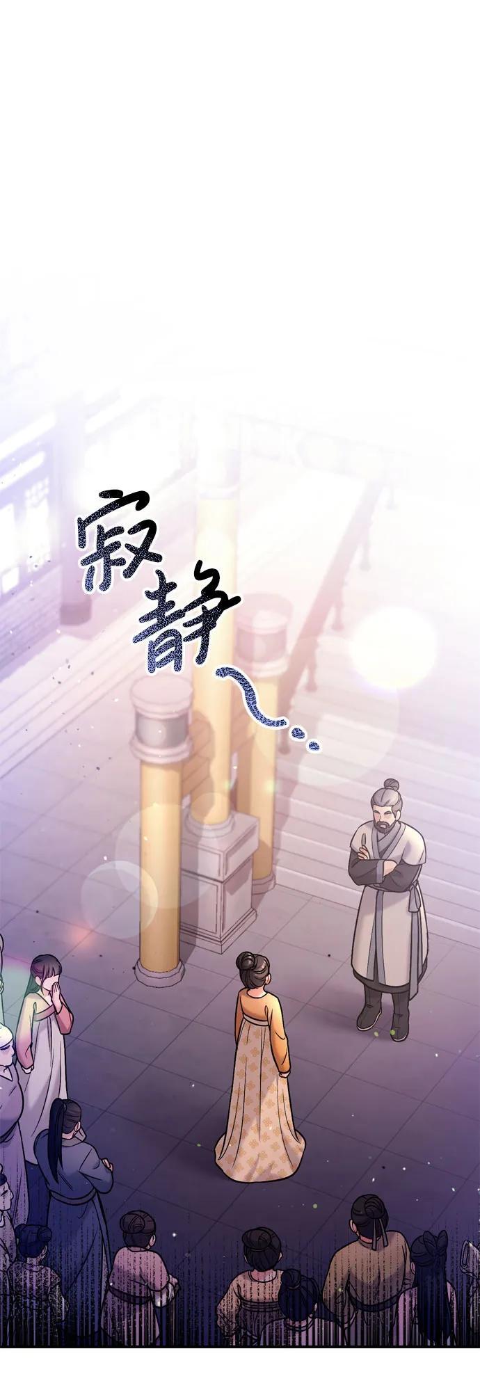 [第16话] 报恩的将军58
