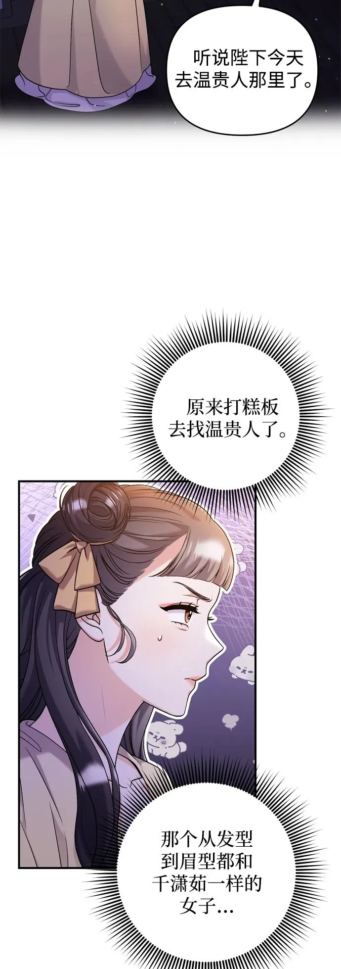 [第24话] 有两种可能18