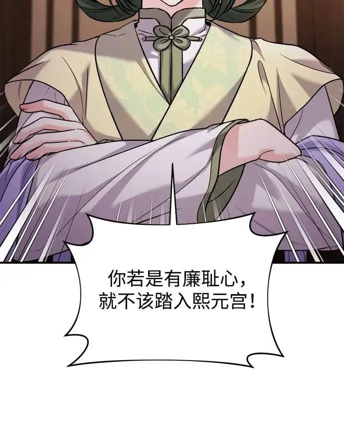[第32话] 我只有剥洋葱时才会哭55