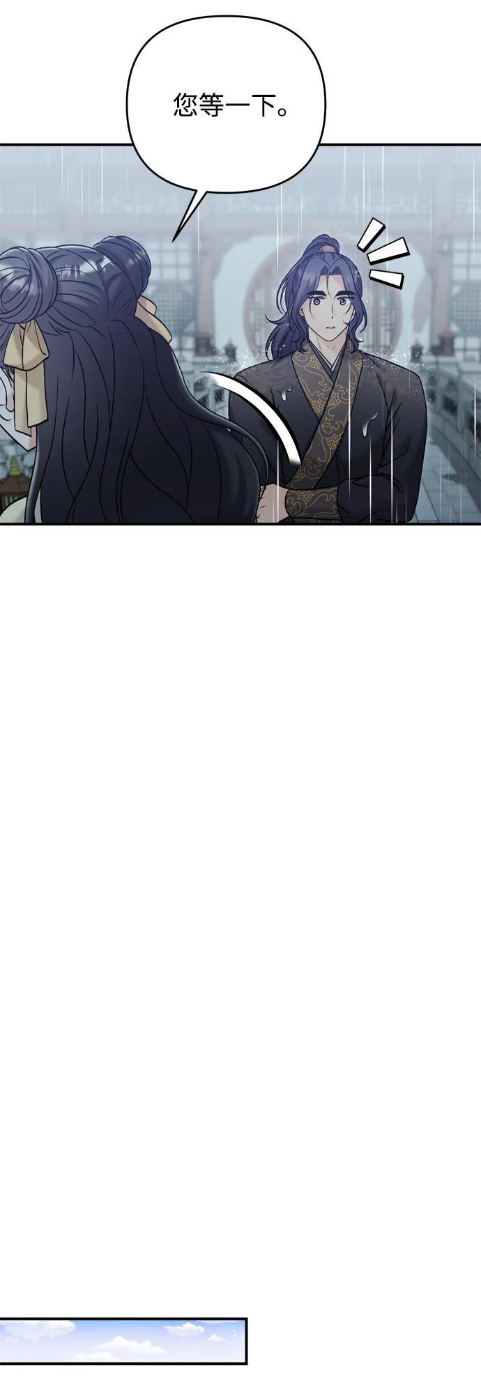 [第15话] 想知道礼物的意图19