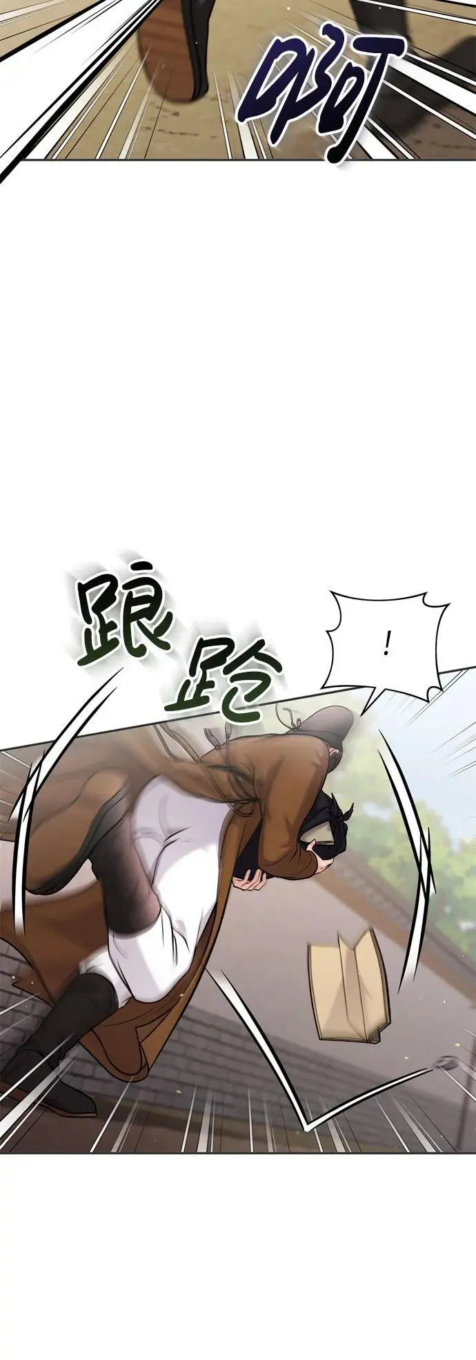 [第27话] 是抓到小偷了吗？7
