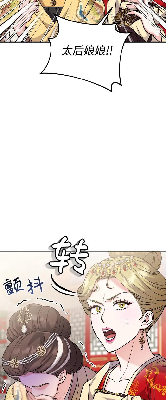 [第20话] 您认识德春吗？25