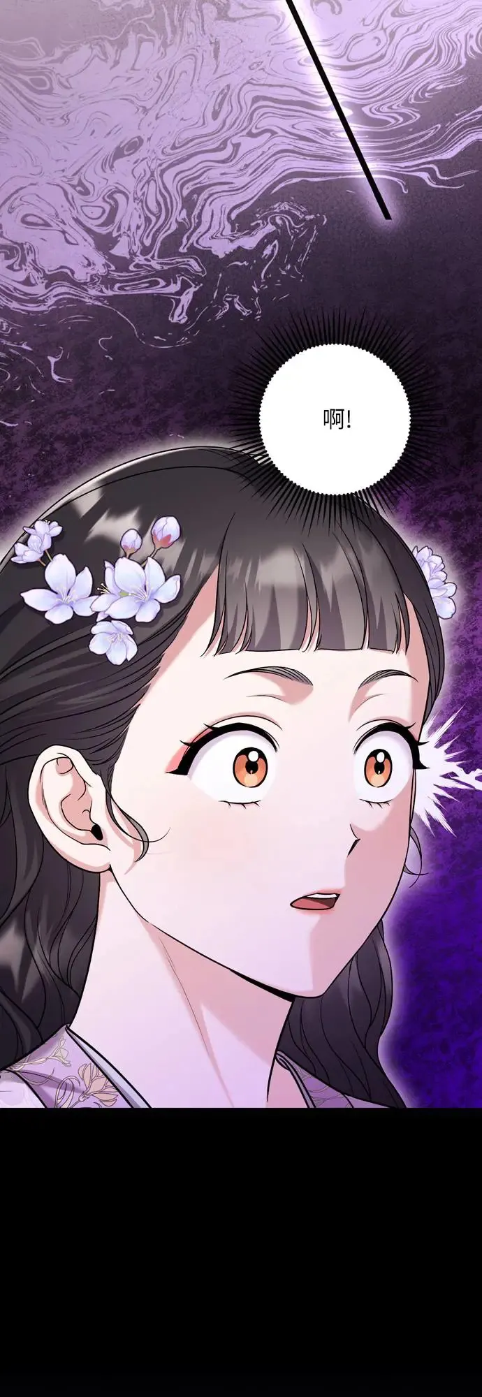 第51话 追踪箭矢9