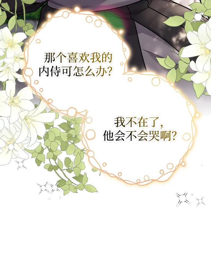 [第11话] 被留下的人心痛不已20