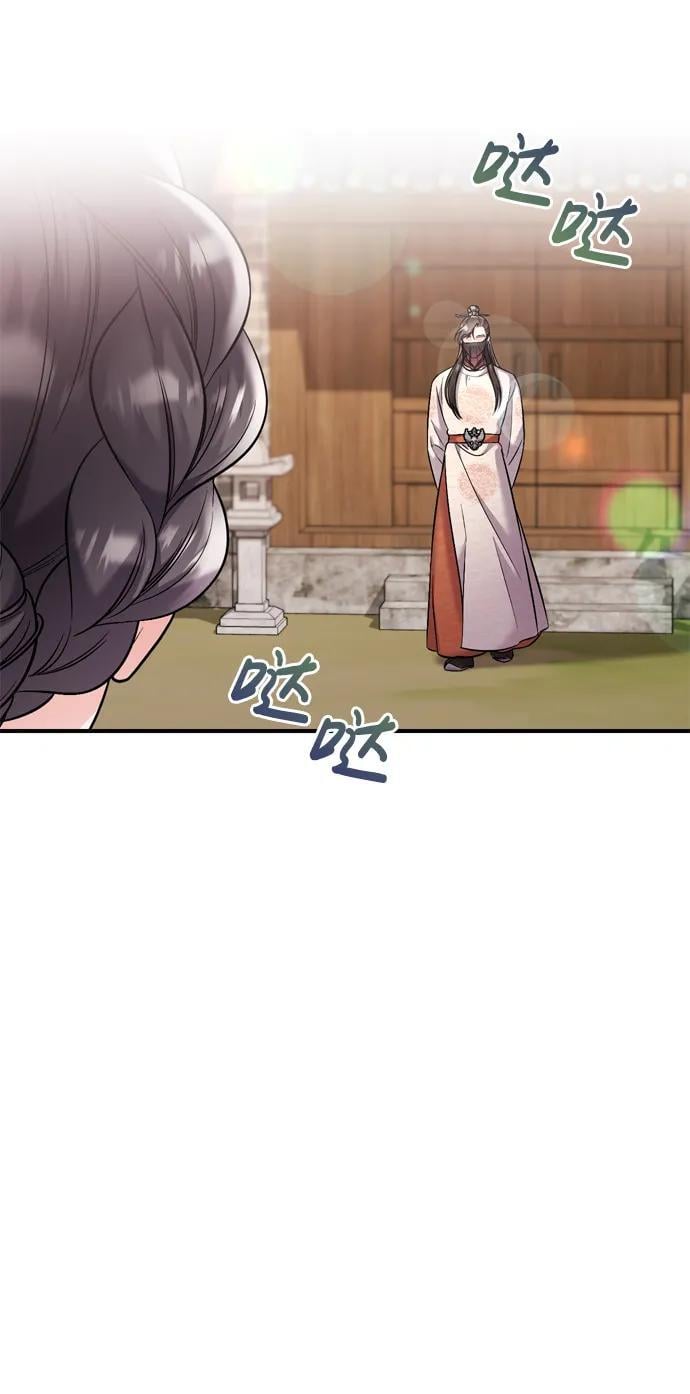 [第13话] 不要爱上我83