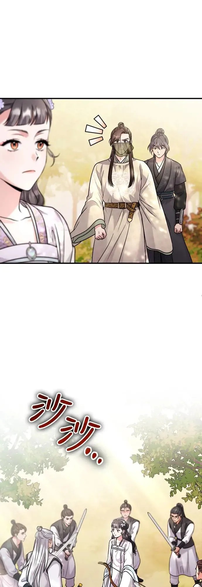 第51话 追踪箭矢41