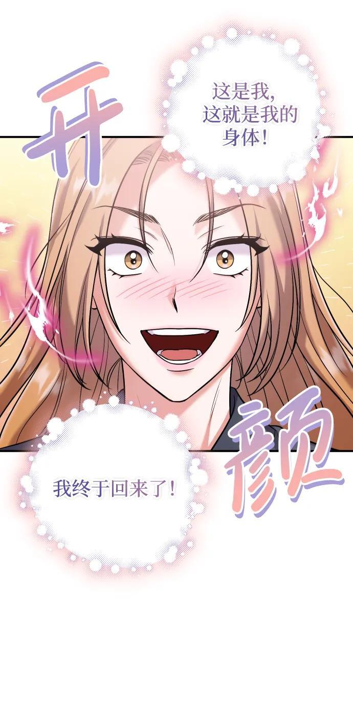 [第11话] 被留下的人心痛不已14