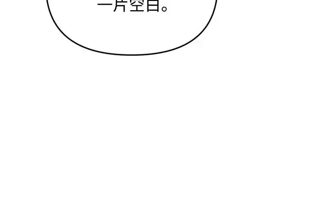 第44话 你不就是故意的吗？20