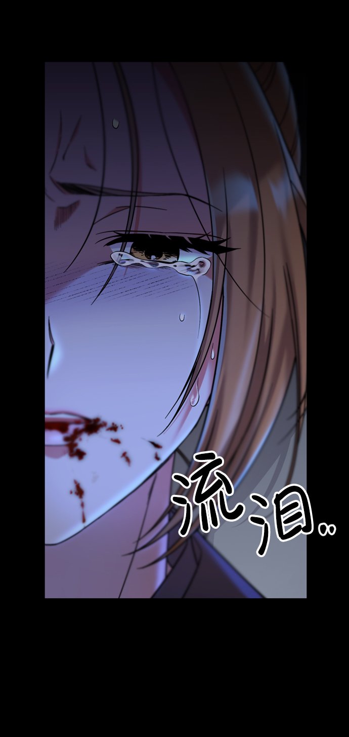 [第1话] 我竟然是嫔妃18