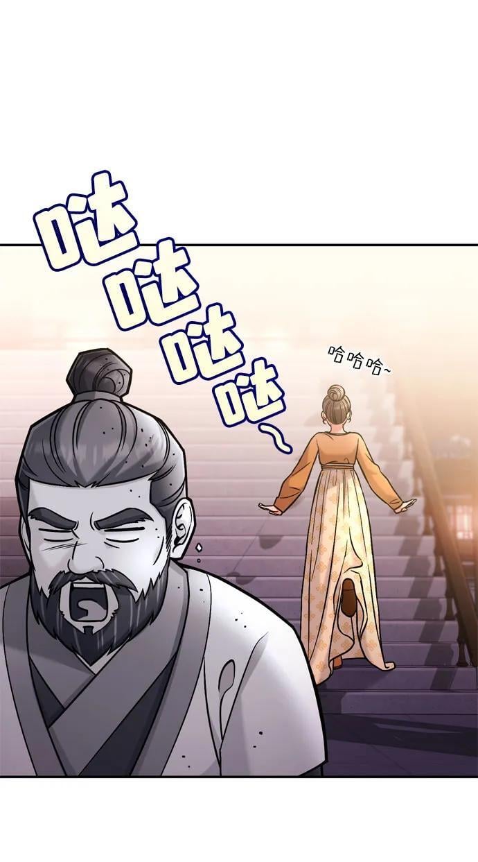 [第16话] 报恩的将军60