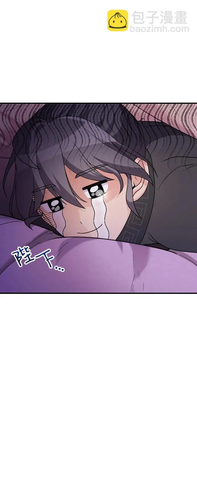 [第35话] 介答应的生辰6