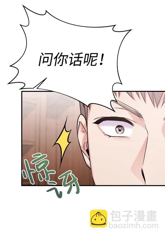 [第11话] 被留下的人心痛不已38