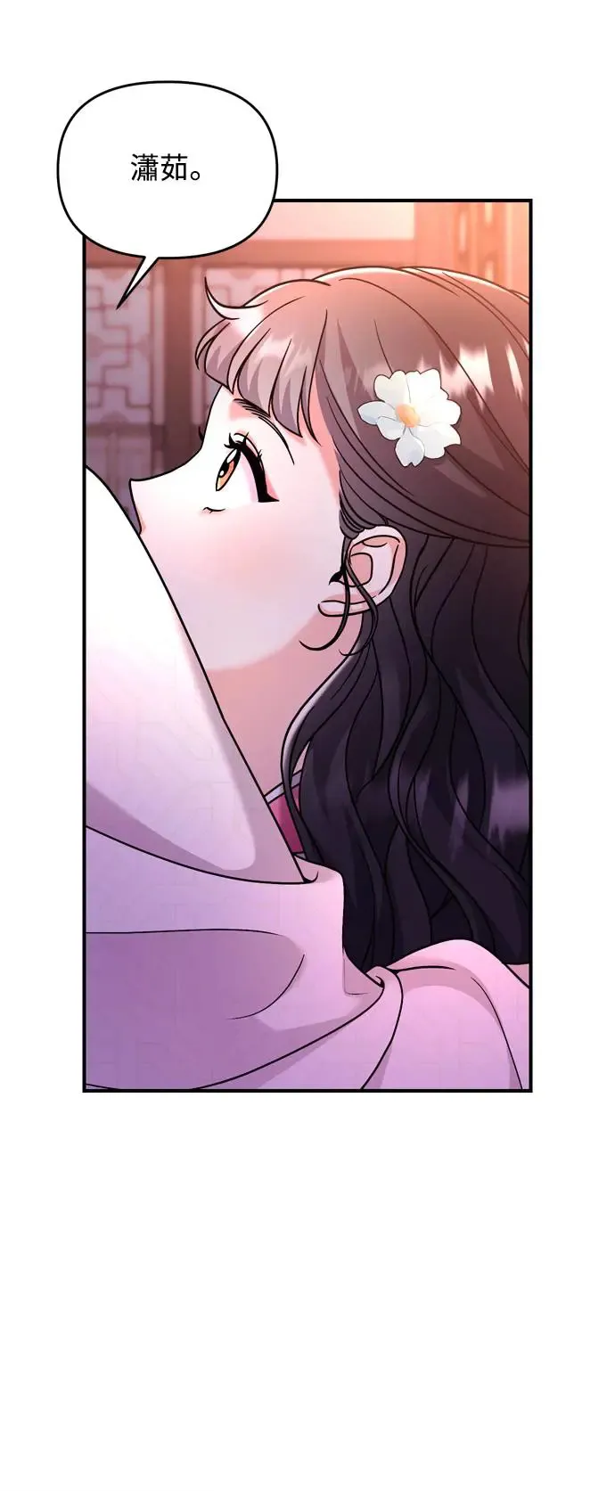 第38话 看似不合理却又合理的情况81