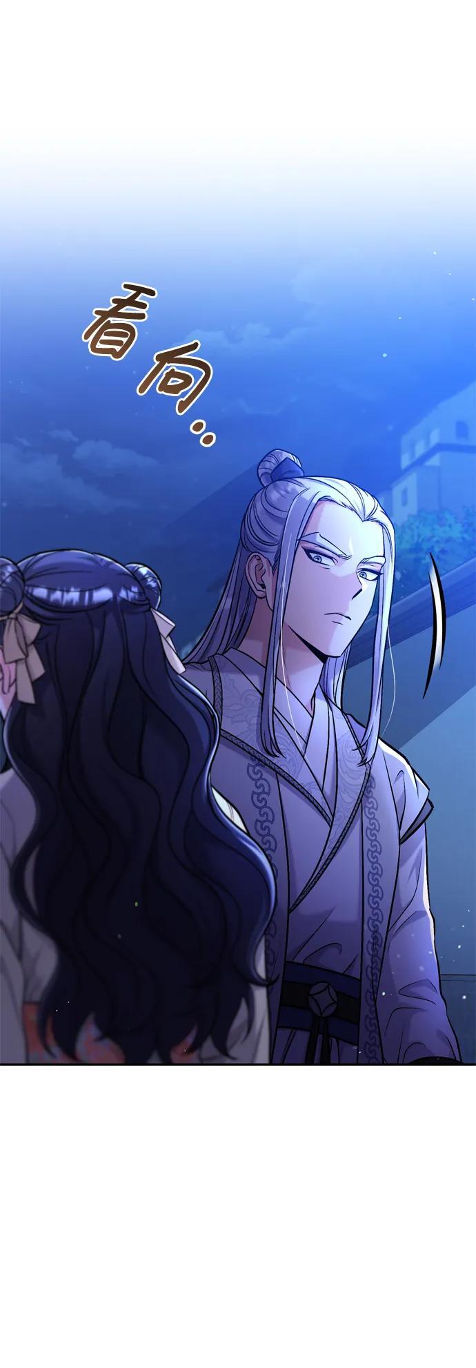 [第12话] 刺客的善后问题好棘手58
