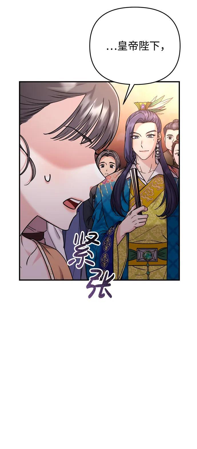 [第17话] 千氏家族的姐妹们10