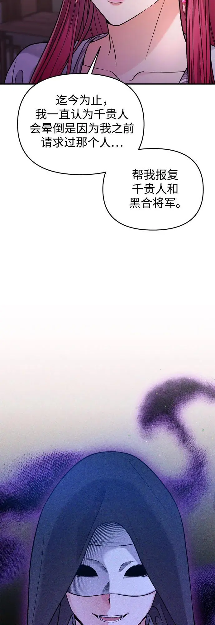 [第28话] 是兔子？还是乌龟？3
