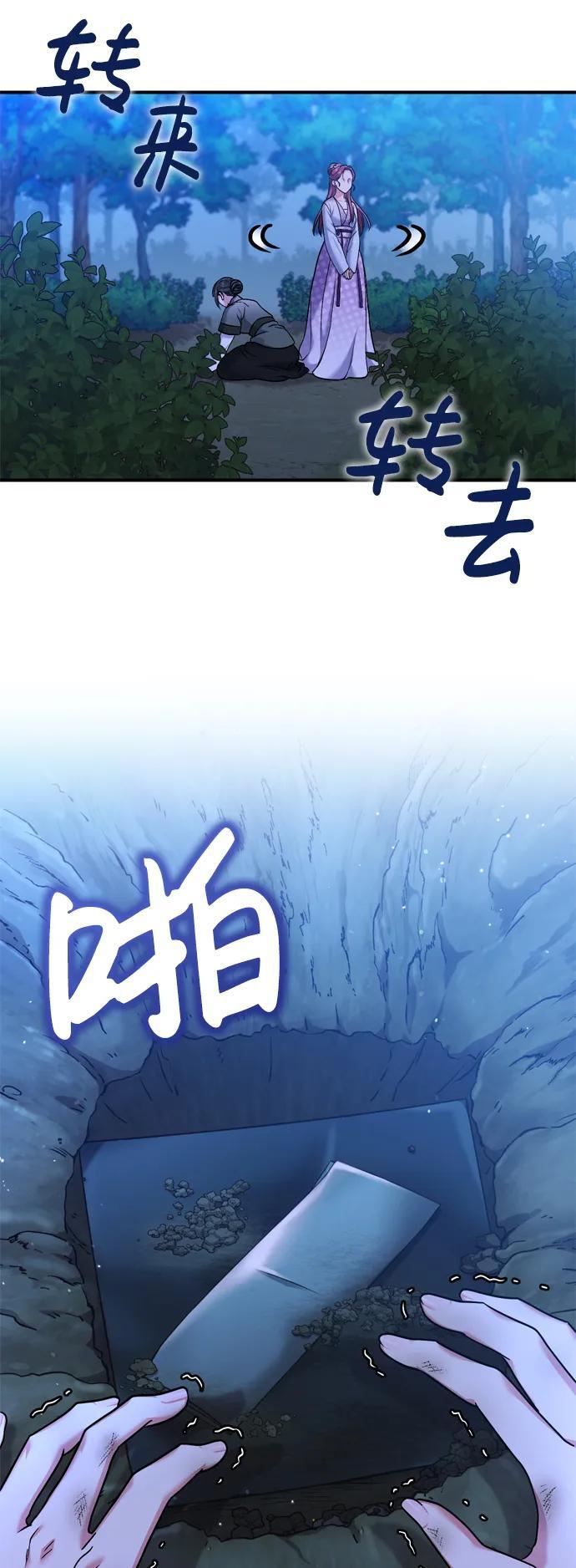 [第11话] 被留下的人心痛不已69