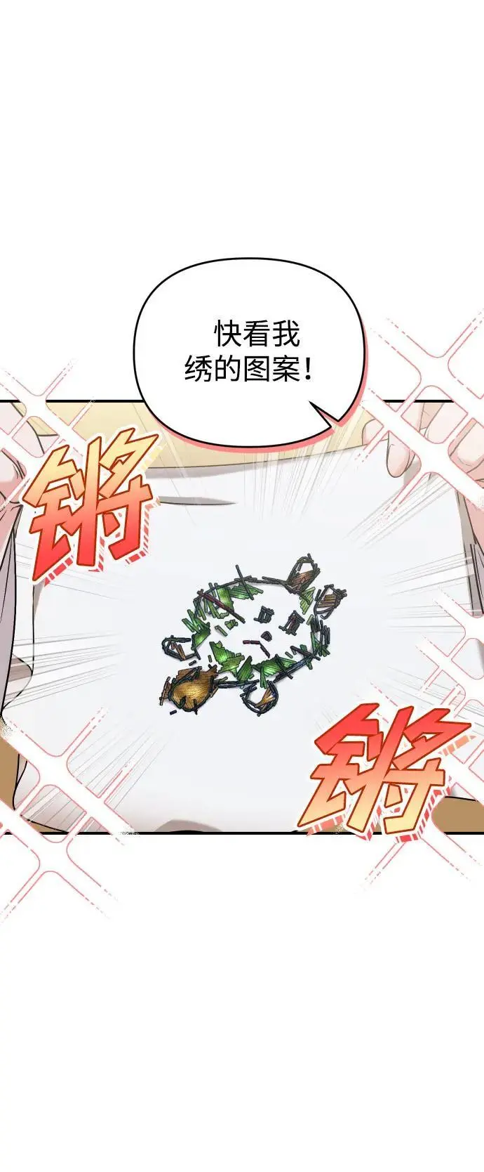 [第28话] 是兔子？还是乌龟？15