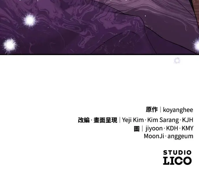 第43话 先下手为强75