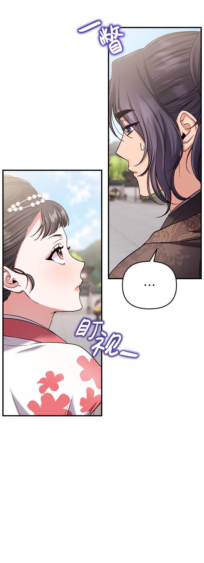 [第8话] 应该在宫中优雅地吟诗6