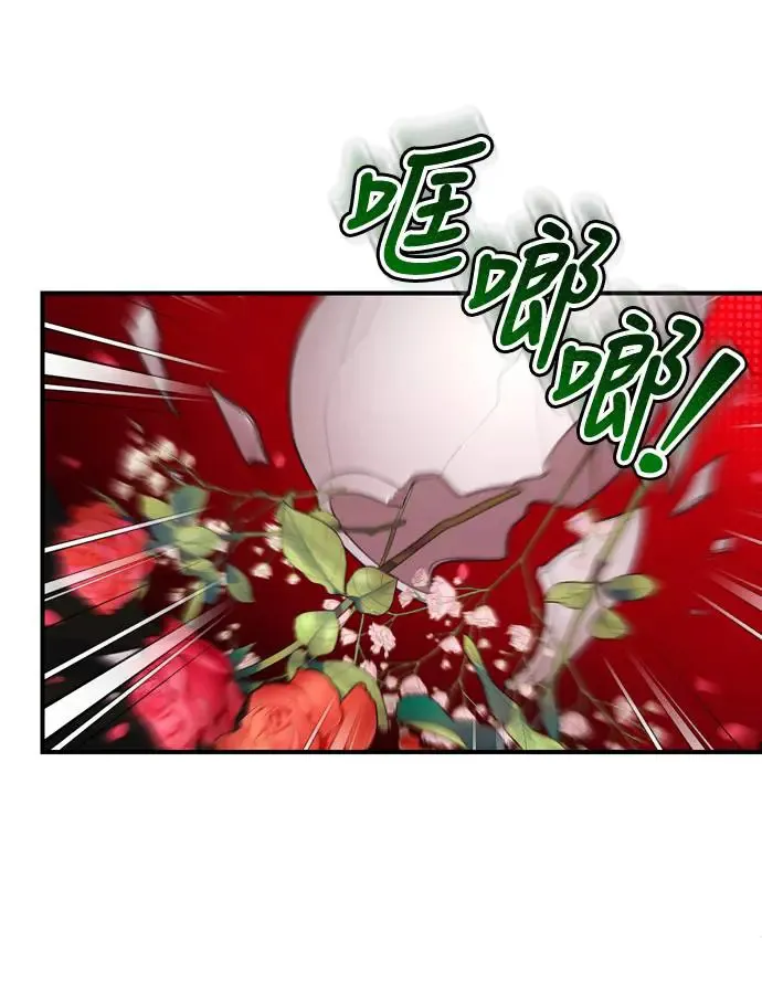 第43话 先下手为强14