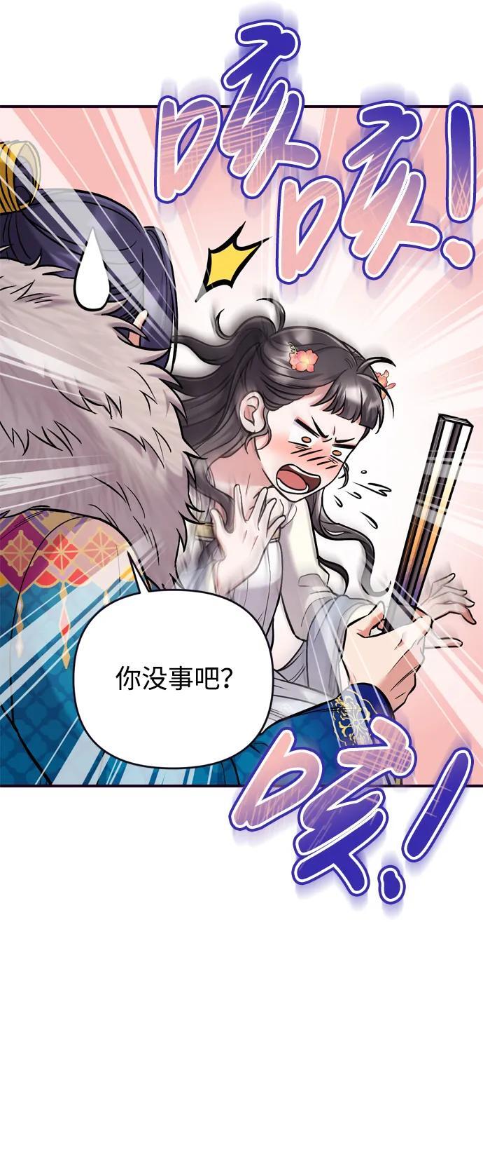 [第10话] 千年妃速来37