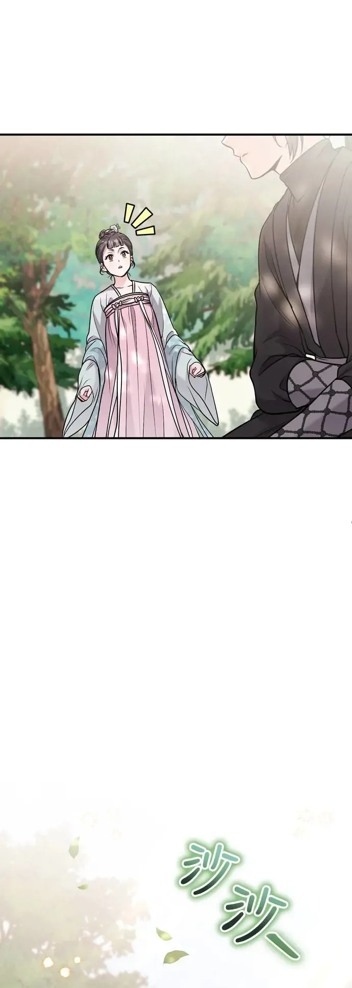 第41话 操控陛下的方法35