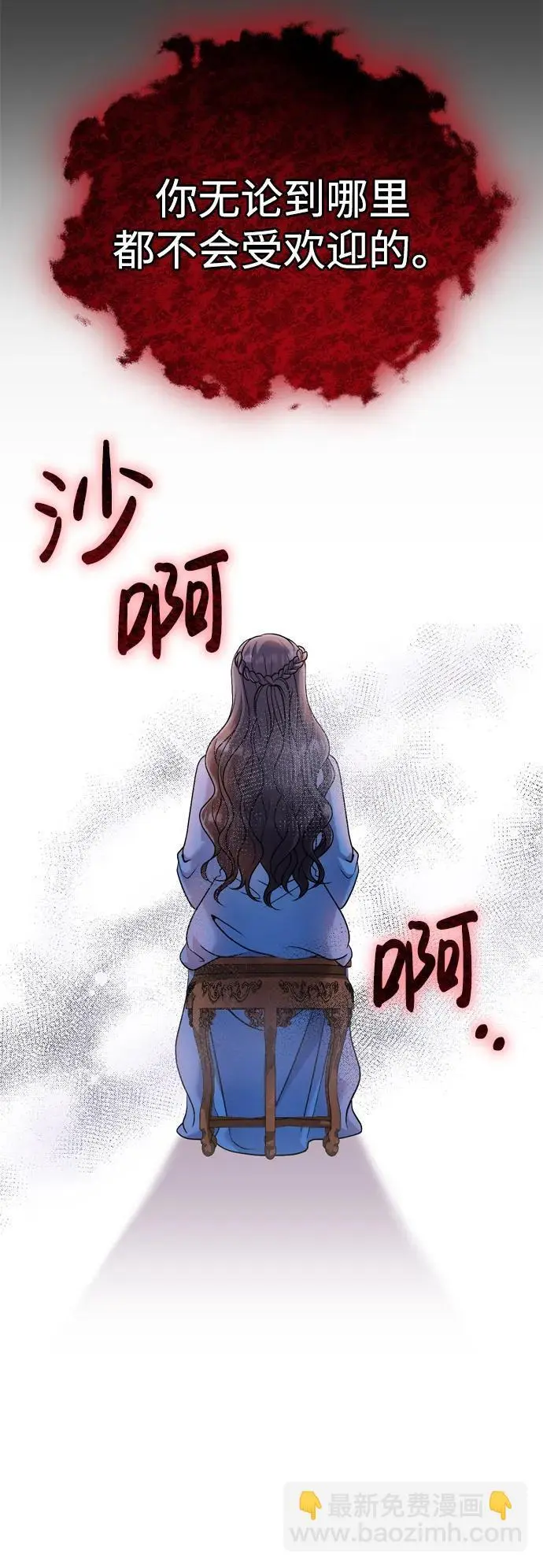 [第29话] 可以回去？37
