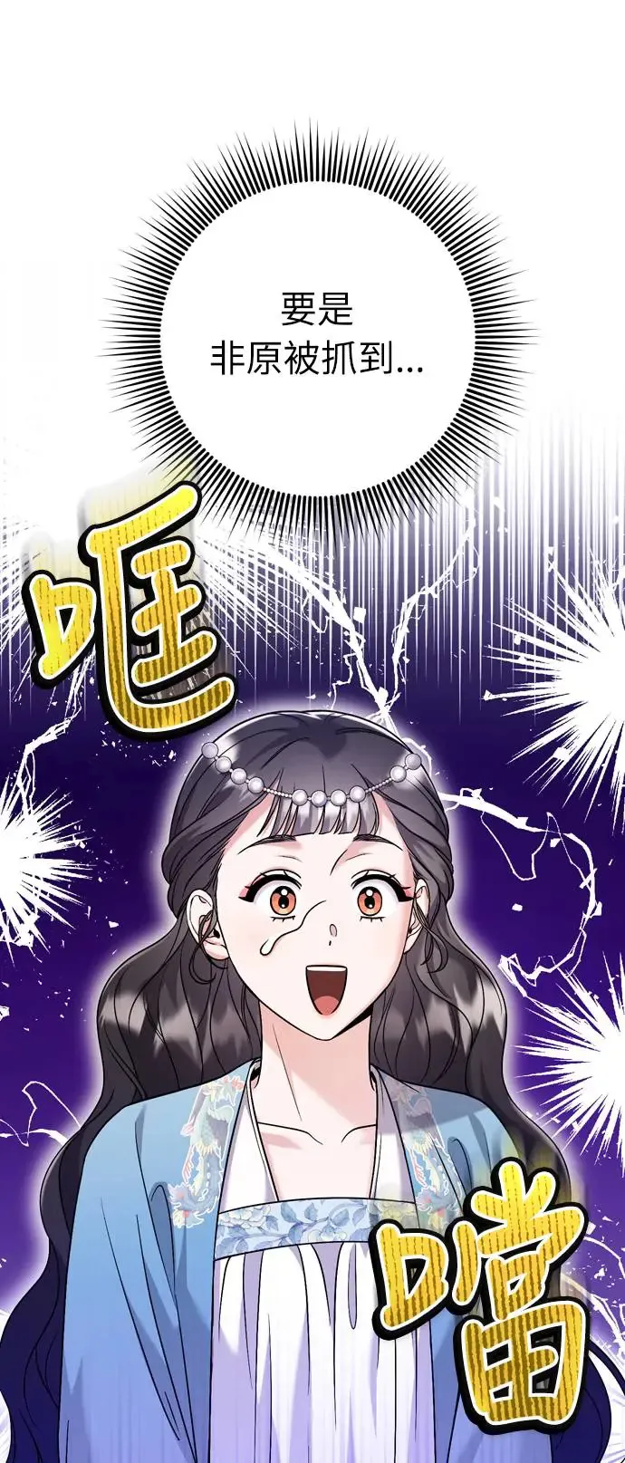 第43话 先下手为强59