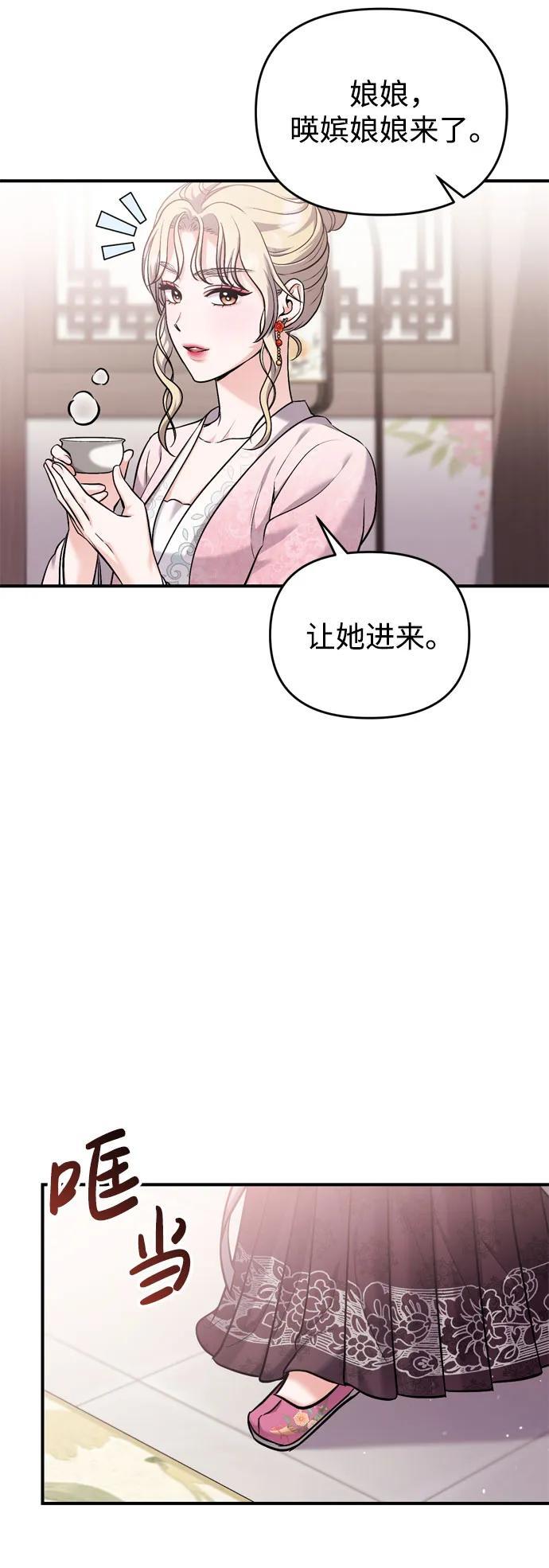 [第18话] 为别人挑选礼物好难啊9